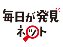 2024.08.29 琉球風水志シウマ 毎日が発見ネット