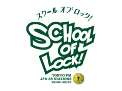 2024.01.09 琉球風水志シウマ SCHOOL OF LOCK!